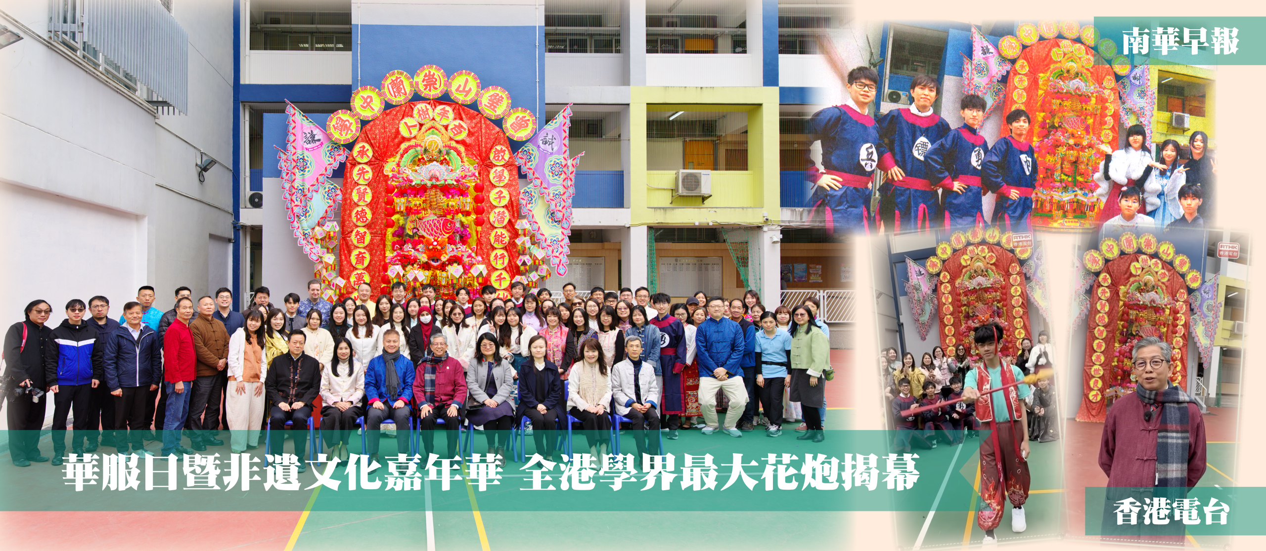 [field_slide_image-alt]